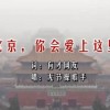 澳门6合开彩开奖直播记录最新